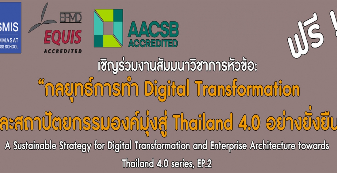 Sustainable, Strategy, Digital, Transformation, thailand, 4.0