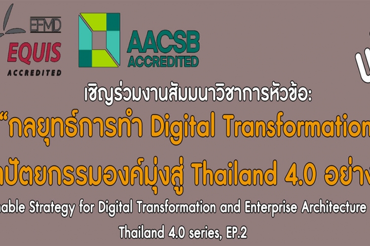 Sustainable, Strategy, Digital, Transformation, thailand, 4.0
